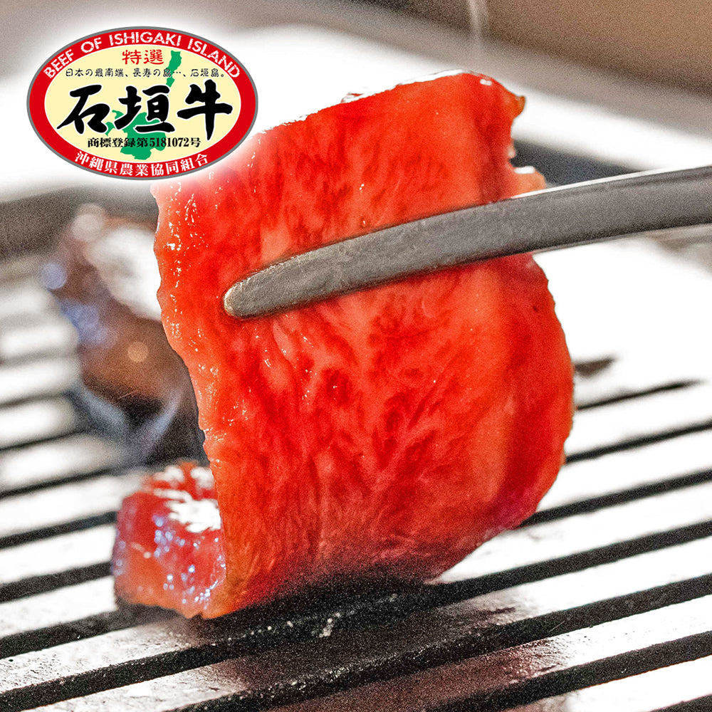 【石垣牛上等セット】上カルビ200g + 上ロース200g 【国産ブランド牛】