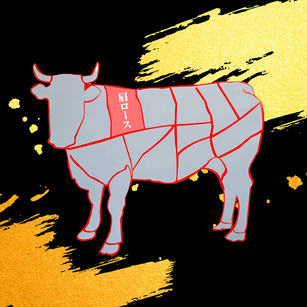 【石垣牛すきしゃぶ用】肩ロース500g【国産ブランド牛】