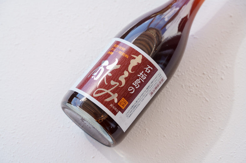 【請福酒造】南の島のもろみ酢【必須アミノ酸たっぷり!】