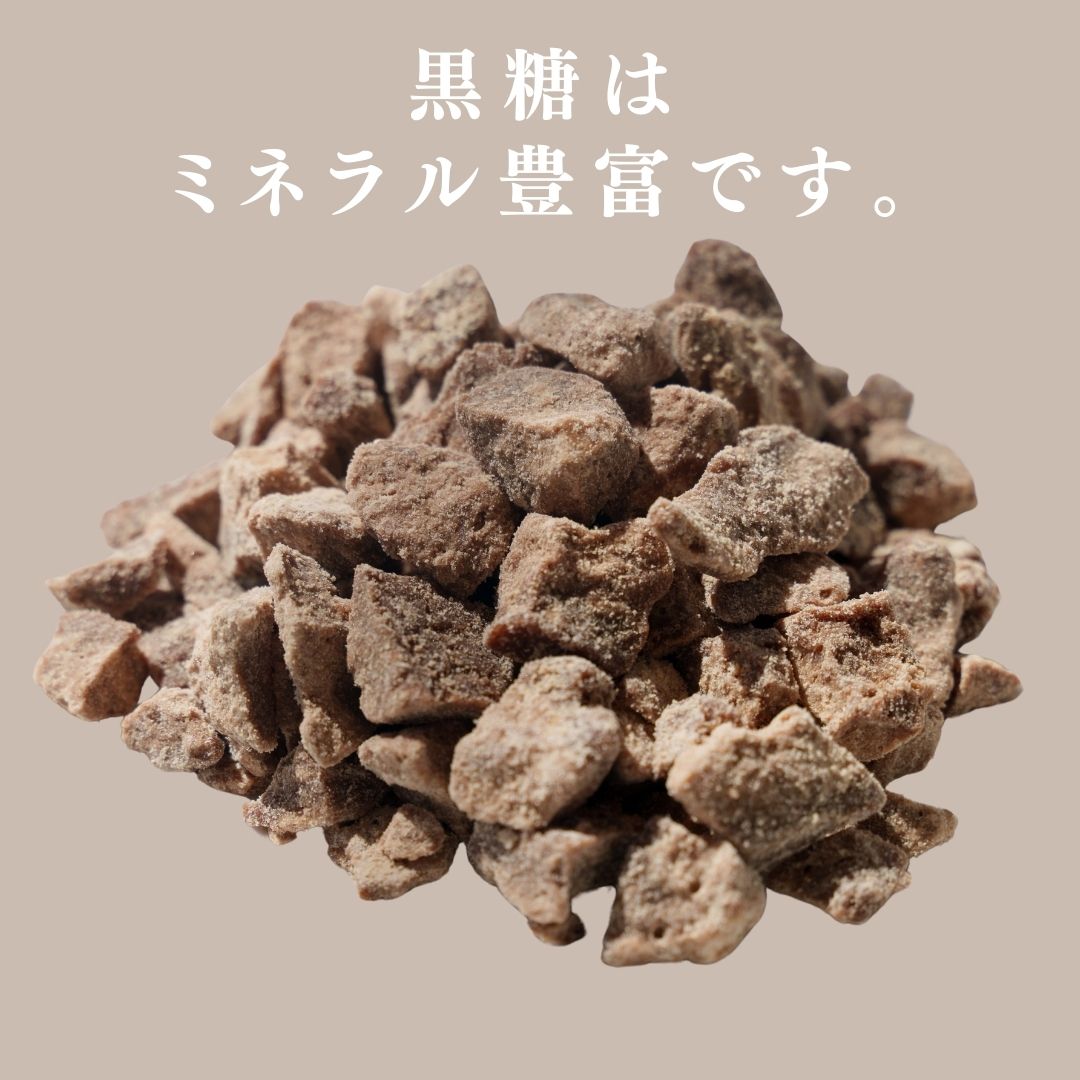 沖縄県 波照間島産 特等 純黒糖 粒17k 2025年新糖！】黒糖・粒タイプ【波照間島産 / 純黒糖】 – i-shop石垣
