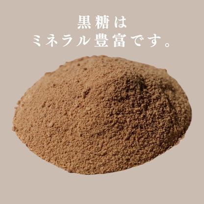 【2025年新糖！】黒糖・粉タイプ【波照間島産 / 純黒糖】