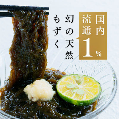 【2025年新もずく】石垣島産天然もずく【選べる袋タイプ】