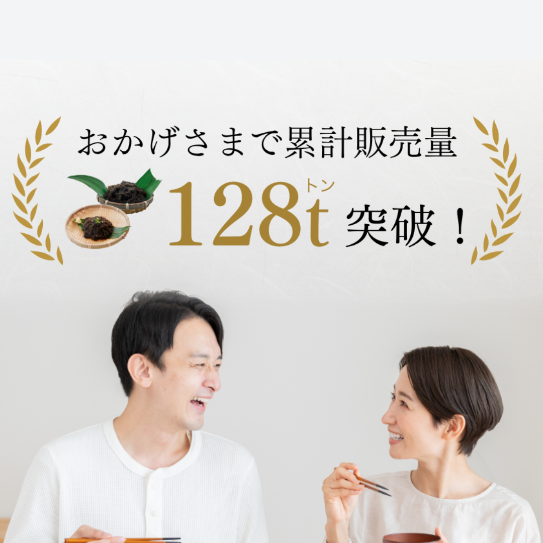 健康を想う、心からの贈り物