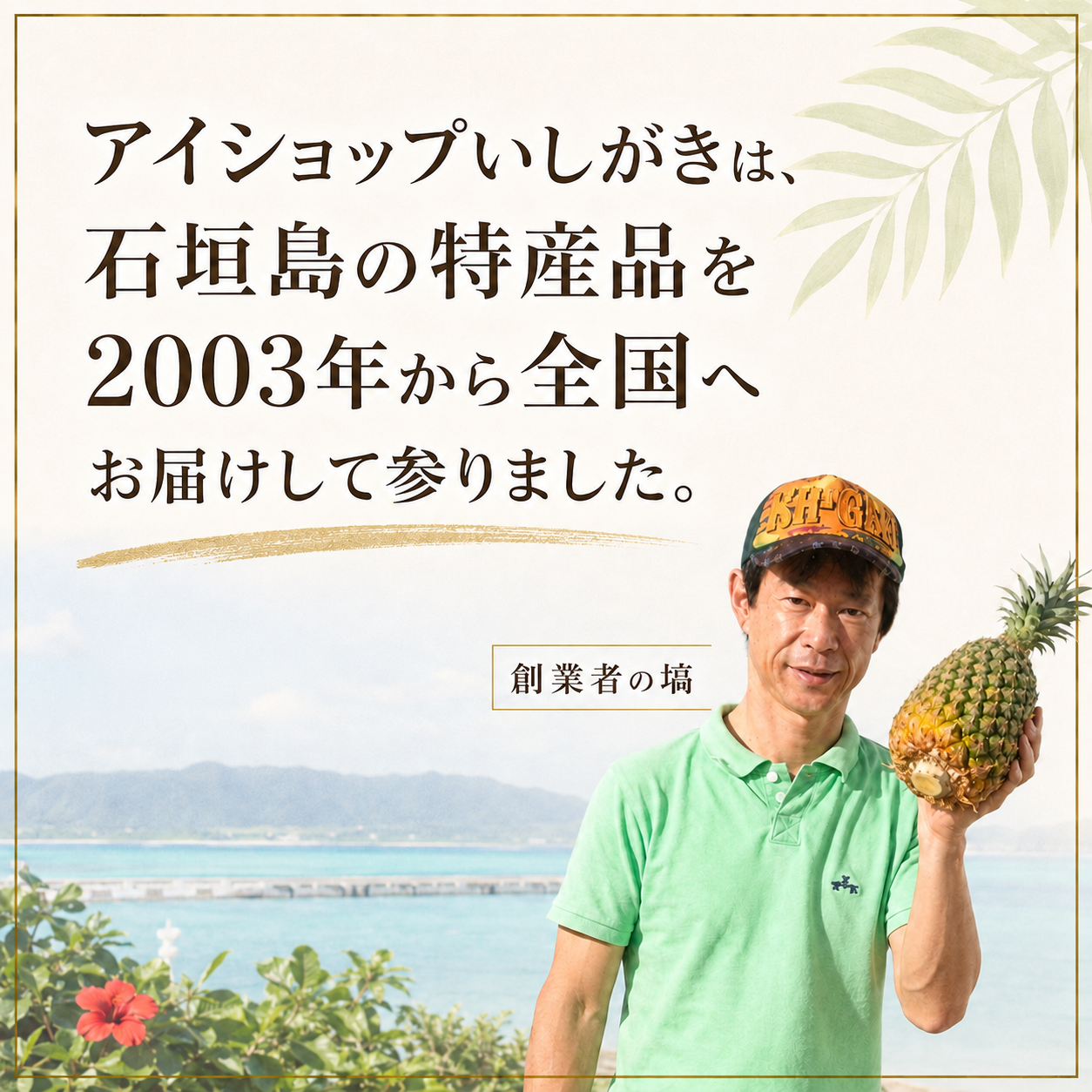 【2026年夏出荷予定】サンドルチェ「予約先行受付」